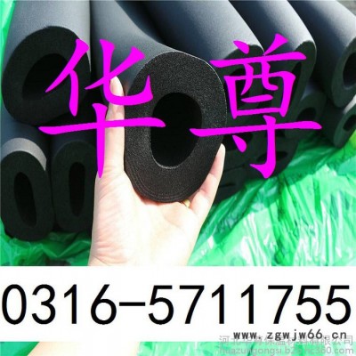 橡塑 橡塑保温材料 橡塑保温板 橡塑保温管 规格尺寸 出厂价格