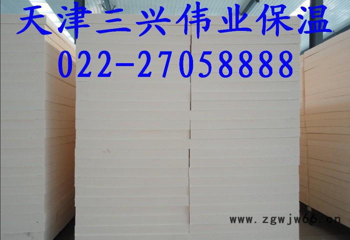 A1级改性复合酚醛板 隔热保温材料 超低价让利 只限七天图3