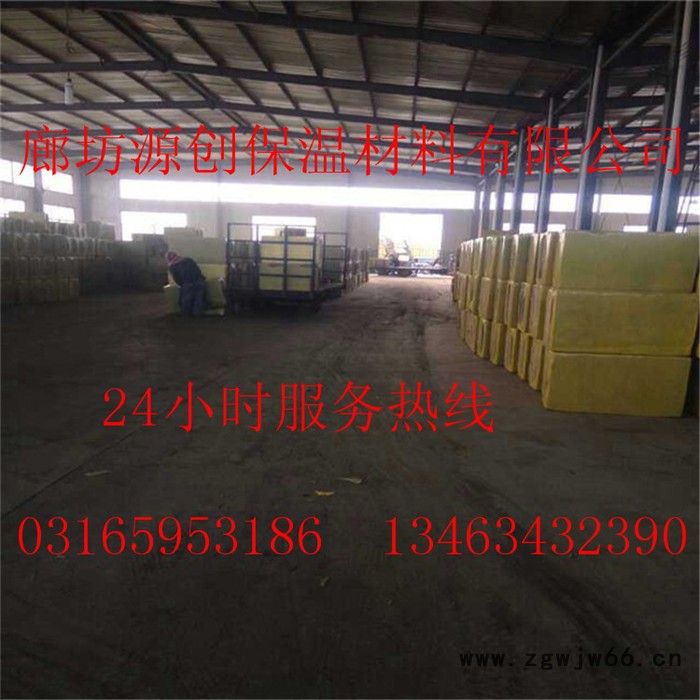 建筑保温材料岩棉板 岩棉板直销防水阻燃外墙岩棉板图4