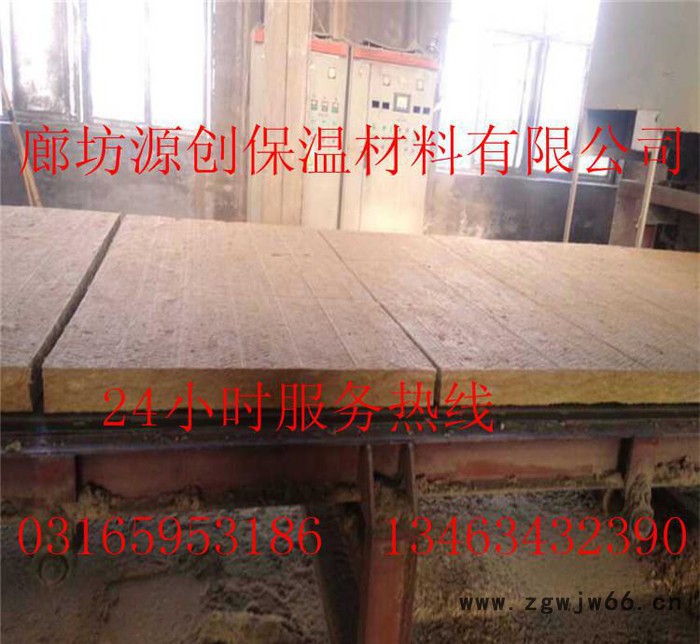 建筑保温材料岩棉板 岩棉板直销防水阻燃外墙岩棉板图3