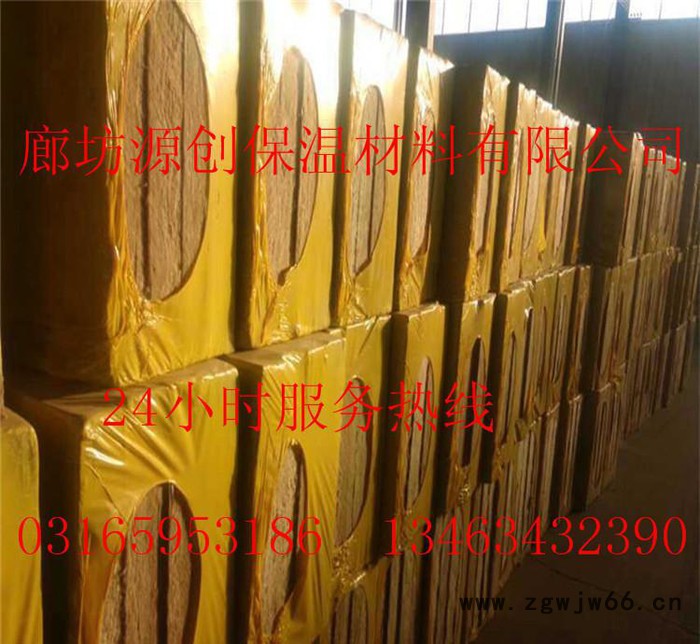 建筑保温材料岩棉板 岩棉板直销防水阻燃外墙岩棉板图2