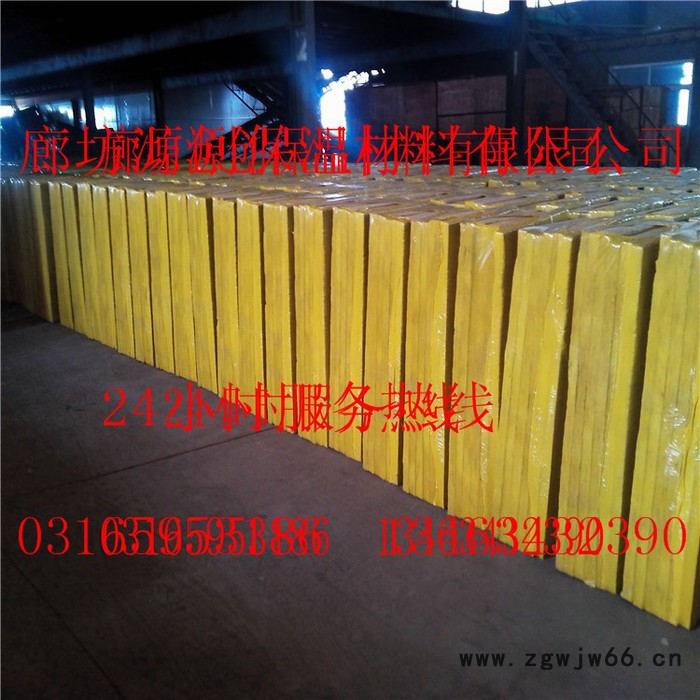建筑保温材料岩棉板 岩棉板直销防水阻燃外墙岩棉板图7