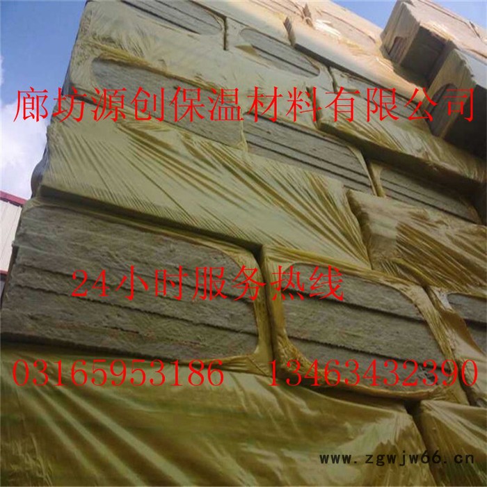 建筑保温材料岩棉板 岩棉板直销防水阻燃外墙岩棉板图5