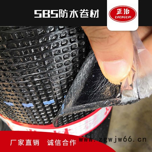 出售  屋顶楼顶用防水材料 防水卷材SBS  自粘防水卷材 SBS防水卷材图4