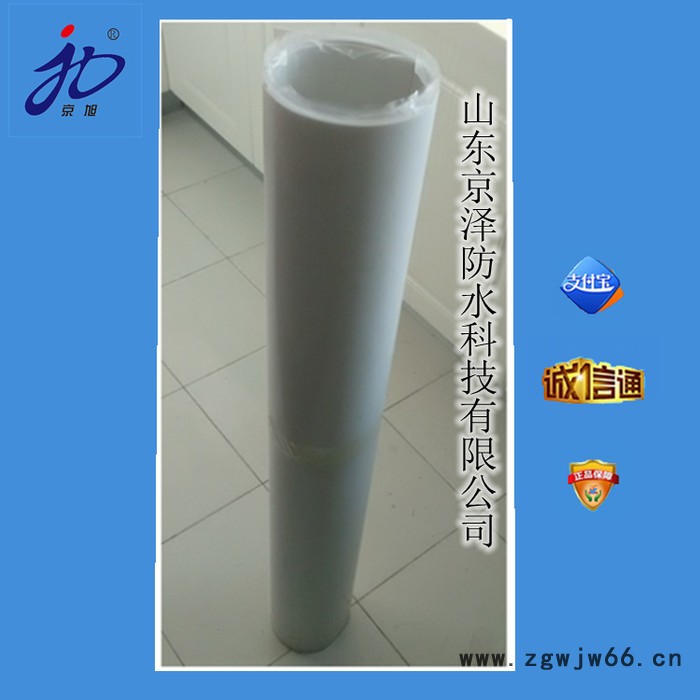 **  京旭（企标1.2mm ）PVC防水卷材  专业防水材料图7