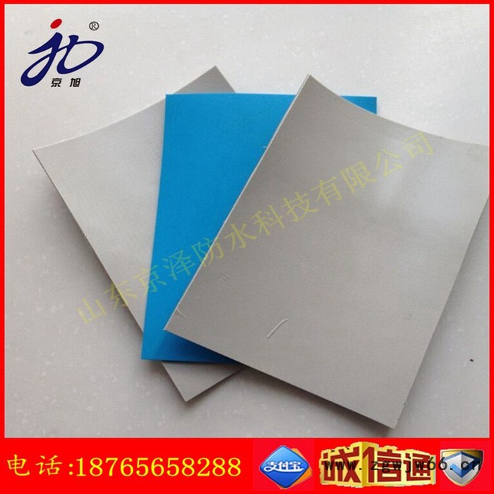 **  京旭（企标1.2mm ）PVC防水卷材  专业防水材料图3