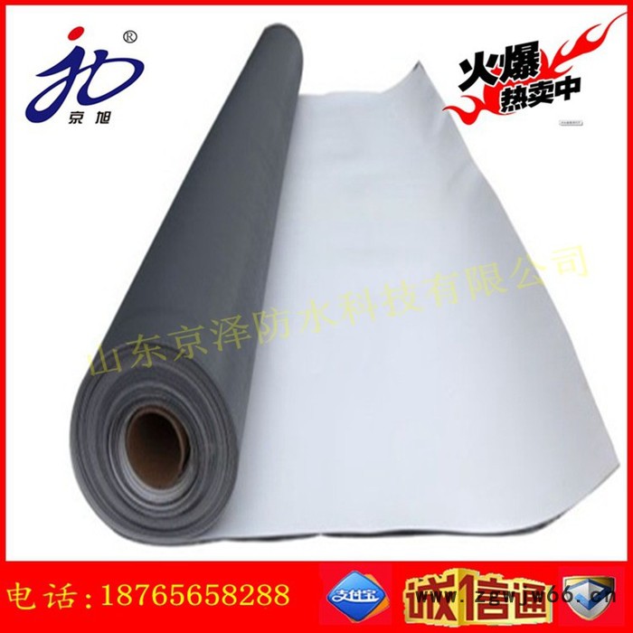 **  京旭（企标1.2mm ）PVC防水卷材  专业防水材料图5