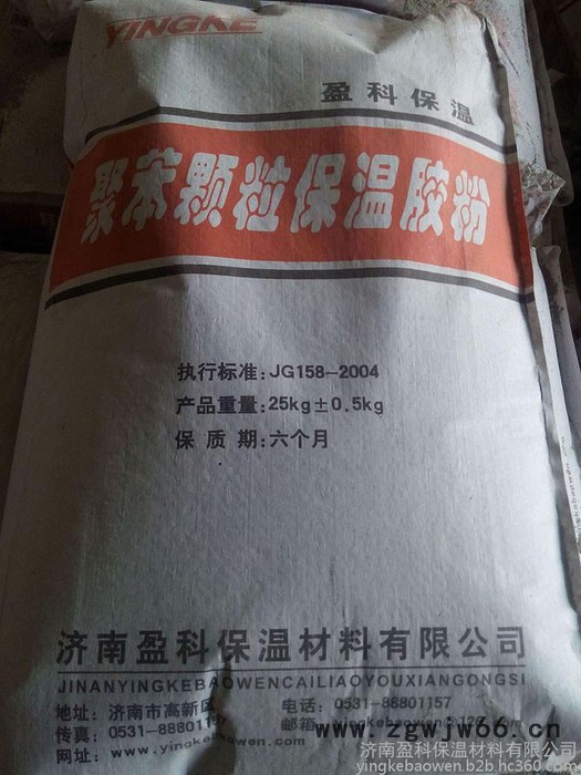 保温材料图3
