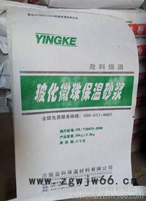 保温材料图2