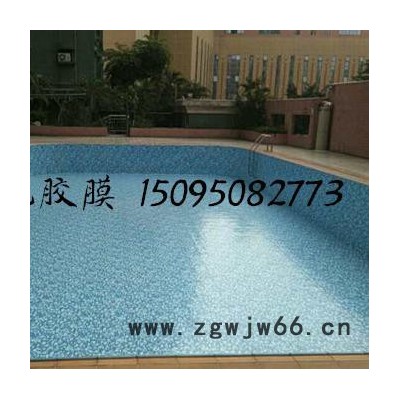 融科泳池胶膜（防水胶膜） 泳池瓷砖改造的新型防水材料