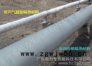 供应埃力生纳米气凝胶保温材料图2