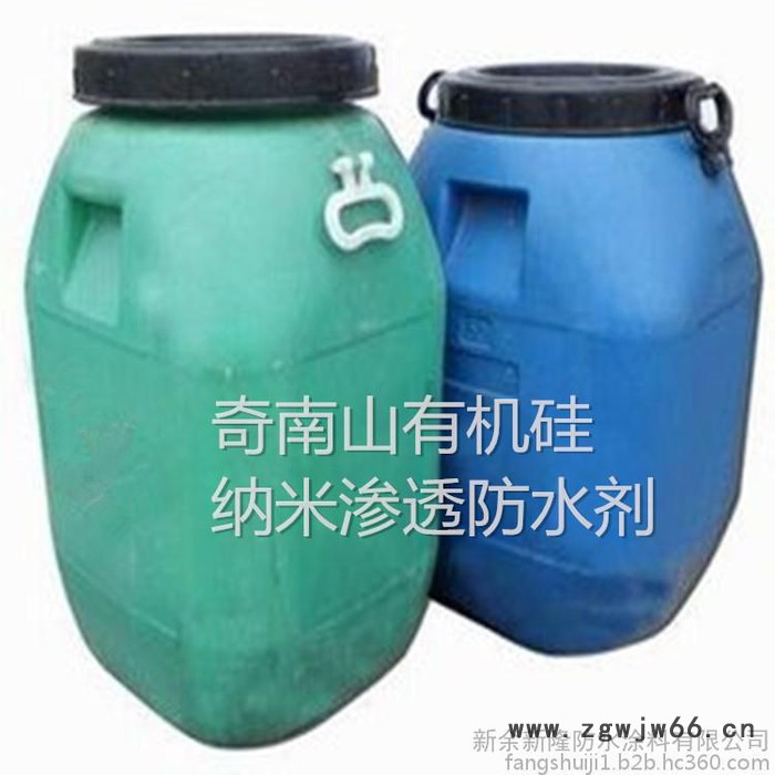 防水剂 外墙 地下防水材料 水泥用 有机硅防水剂 渗透型 奇南山防水图4