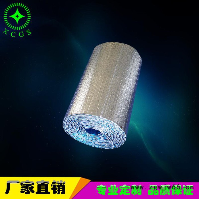 星辰销售铝箔保温材料 双面铝箔气泡保温棉图4