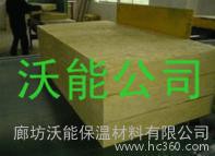 廊坊沃能  岩棉保温材料  **的生产基地！图2