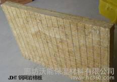 廊坊沃能  岩棉保温材料  **的生产基地！图3