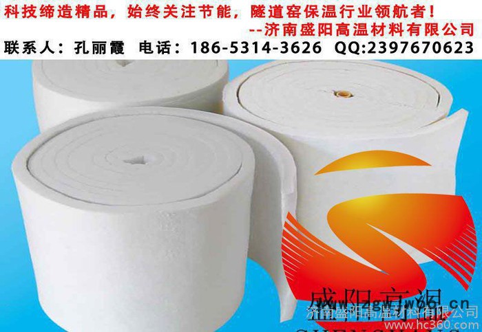 3.21订货会保温材料陶瓷纤维毯图2