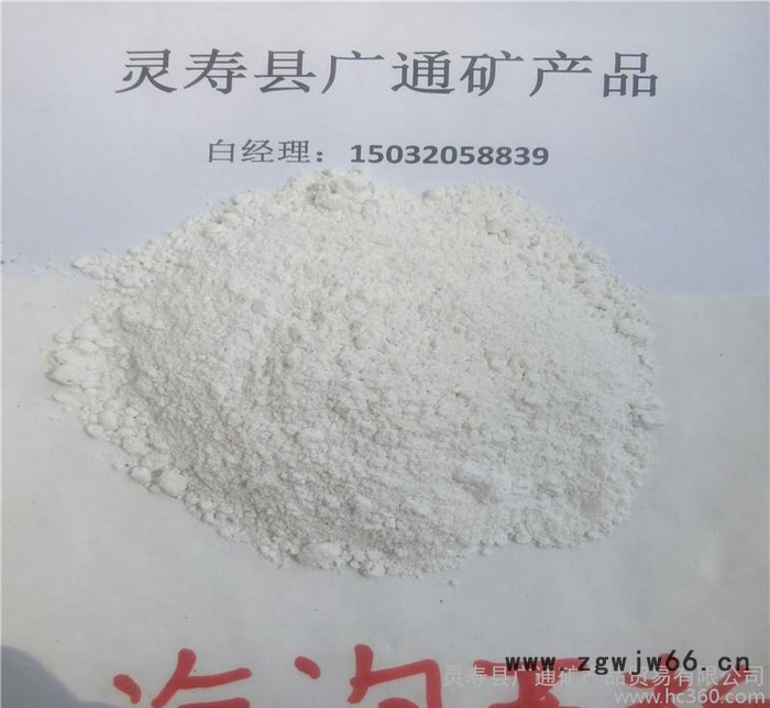 直销工业防火保温材料海泡石 海泡石粉 海泡石棉 海泡石绒图3