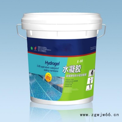 山东厂家供应**防水材料防水涂料_诸城市棠棣建材