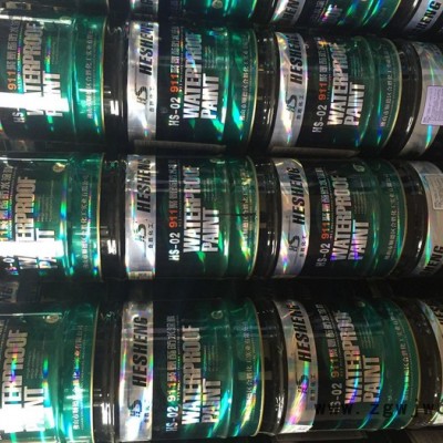 建筑防水 合胜HS-02 911聚氨酯防水涂料  厂家供应 防渗漏防水材料 工程防水