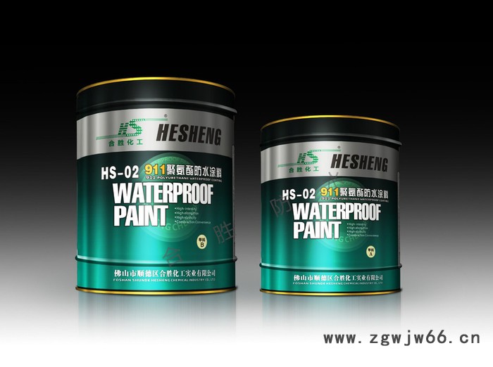 建筑防水 合胜HS-02 911聚氨酯防水涂料  厂家供应 防渗漏防水材料 工程防水图3