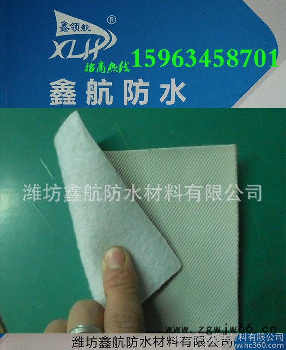 屋面聚氯乙烯PVC自粘防水卷材鑫领航牌防水材料有限公司销售图3