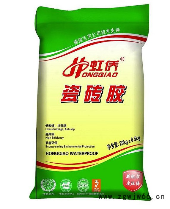 K11防水涂料防水材料虹侨瓷砖胶绿色袋装虹侨防水瓷砖胶免费代理