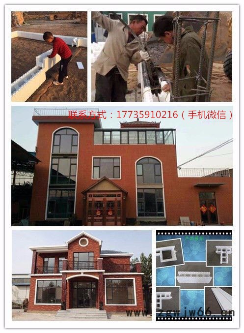 新型保温材料节能环保冬暖夏凉施工简单图8