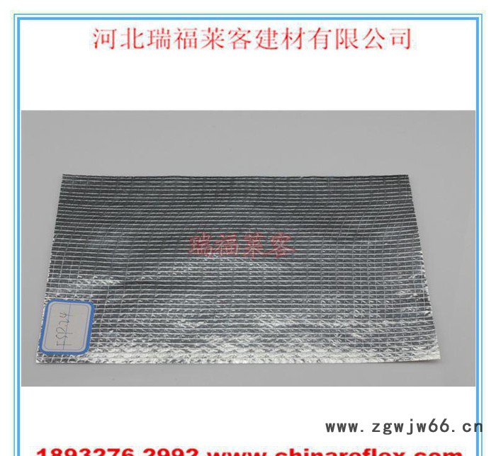 直销热封铝箔   岩棉板用玻璃棉卷毡用隔热保温材料FSP24图3