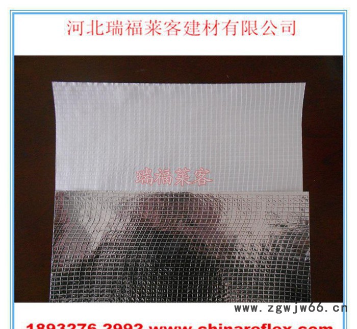 直销热封铝箔   岩棉板用玻璃棉卷毡用隔热保温材料FSP24图2