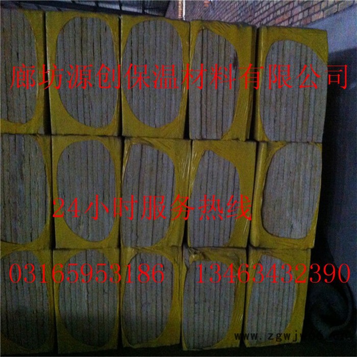 岩棉保温管 贴面国标岩棉管 复合欧盟标准岩棉保温材料图5