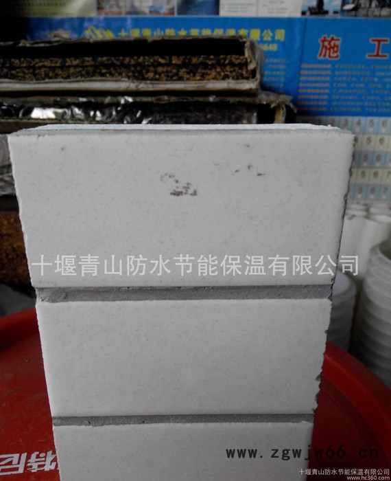 YT无机活性墙体隔热保温材料生产基地图3