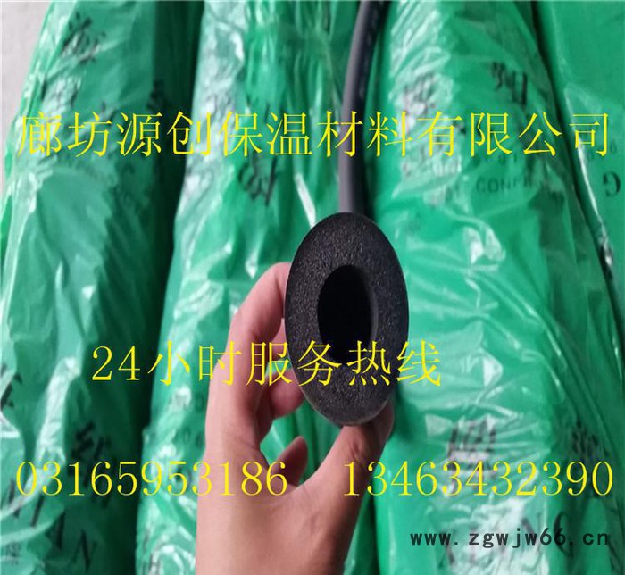 河北源创保温厂价B1级橡塑板 B1级橡塑管 B1级橡塑保温材料图5
