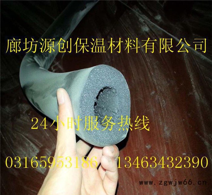 河北源创保温厂价B1级橡塑板 B1级橡塑管 B1级橡塑保温材料图3