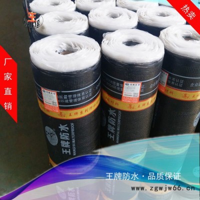 **耐根穿刺防水卷材 建筑 车库公园防水材料