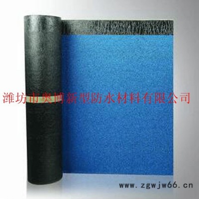 奥博弹性（SBS）改性沥青防水卷材 SBS防水材料 防水卷材厂家