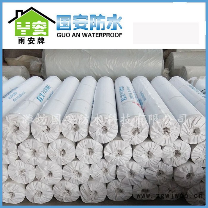 国安牌1.5mmPVC防水卷材 耐根穿刺pvc防水材料 屋面防水