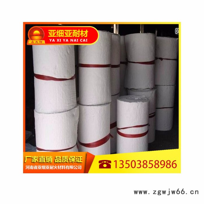 鑫太阳 硅酸铝纤维卷毡 保温材料 河南** 保温材料价格图4