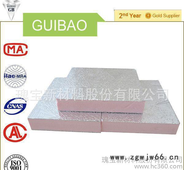 专业品质 20mm铝箔A级防火保温板 新型绿色环保型保温材料图2