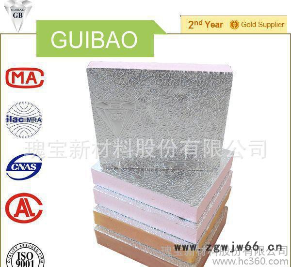 专业品质 20mm铝箔A级防火保温板 新型绿色环保型保温材料图3