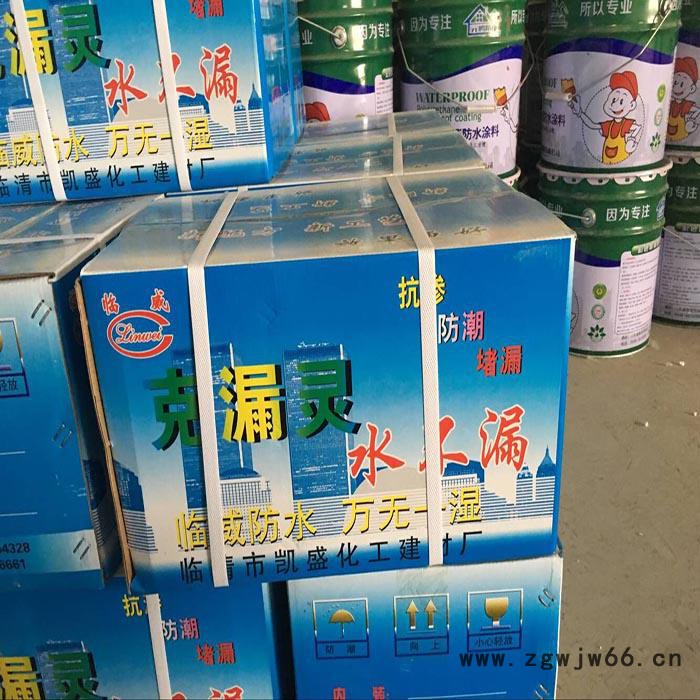 泰顺建材 防水建材  防水材料厂家  **防水粉  **价廉  欢迎咨询订购图6