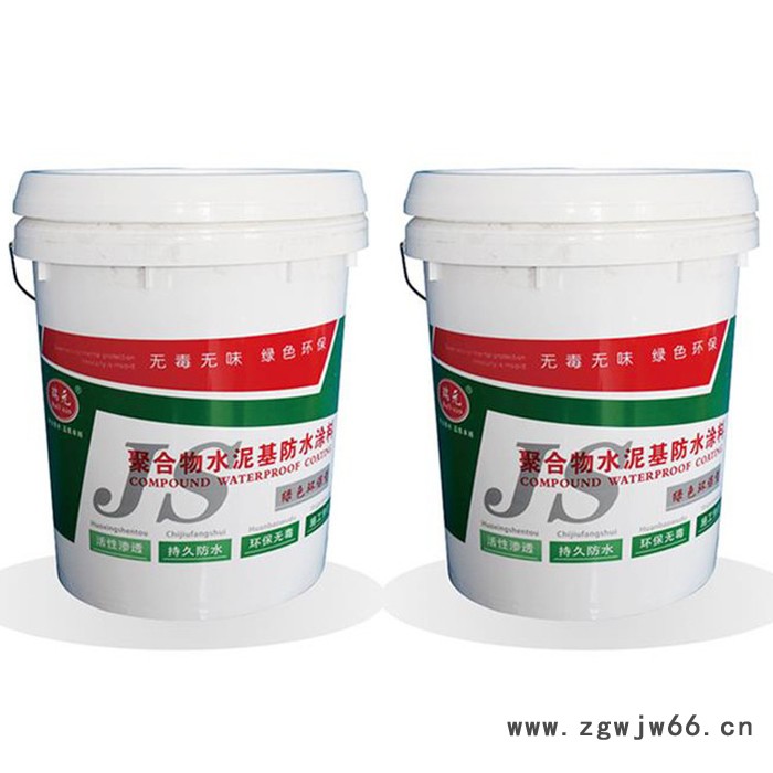 祥云防水材料 聚合物水泥JS防水涂料 现货供应 欢迎来电咨询
