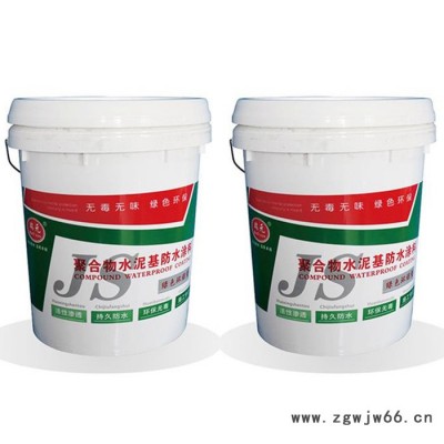 祥云防水材料 聚合物水泥JS防水涂料 现货供应 欢迎来电咨询