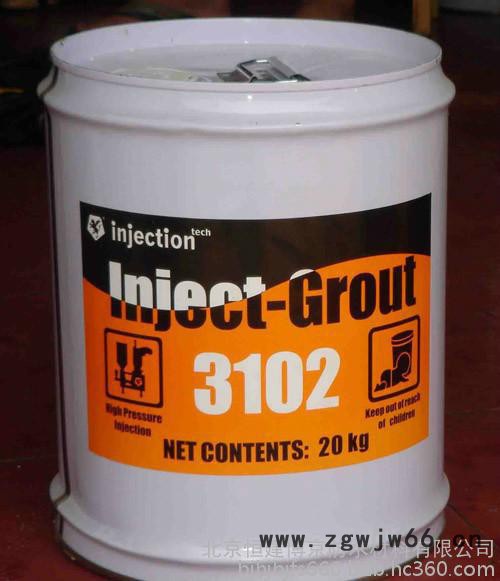 灵武3102注浆防水材料价格图2