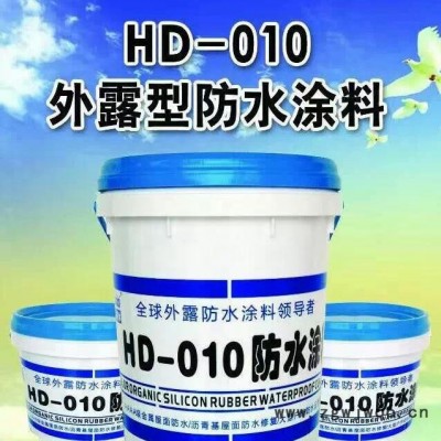 HD-010 厂房屋面外露型防水涂料 寿命长达25年的屋面防水材料 彩钢瓦钢结构金属屋面专用防水涂料
