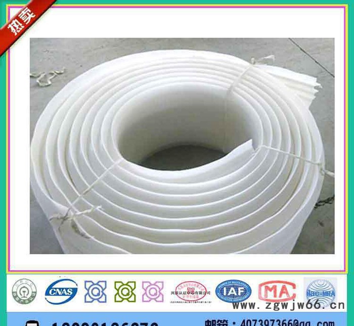 止水带**地铁防水材料橡胶止水带，规格齐全，直销