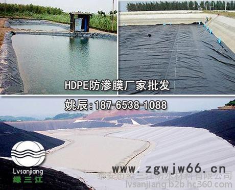 海南现货供应透明塑料防水材料