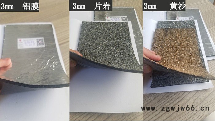 国安牌外露型SBS防水卷材 黄沙卷材 聚酯胎 3mm 普通防水材料图3