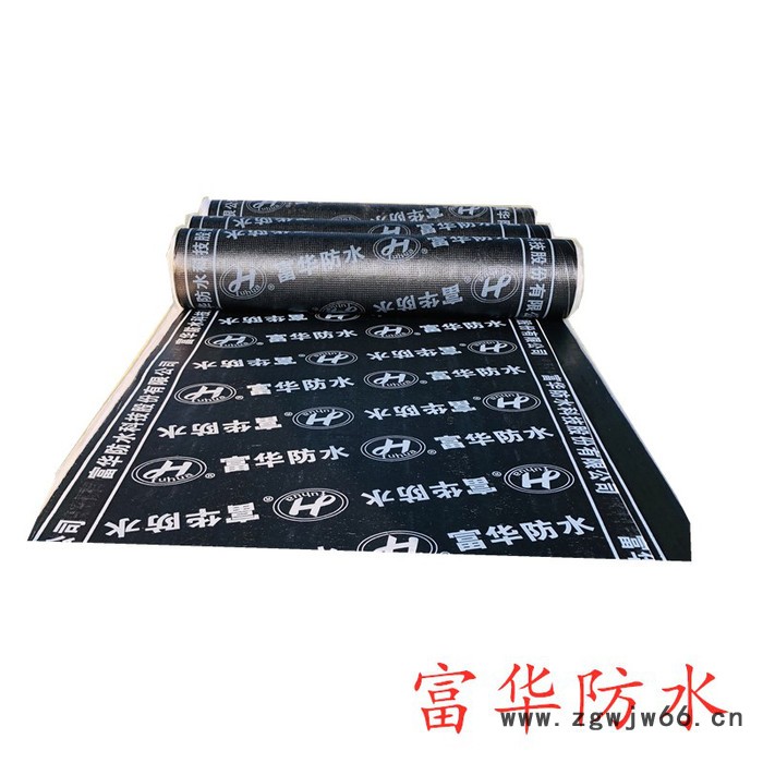 ** sbs防水卷材 SBS改性沥青防水卷材  屋顶屋面用防水材料图3