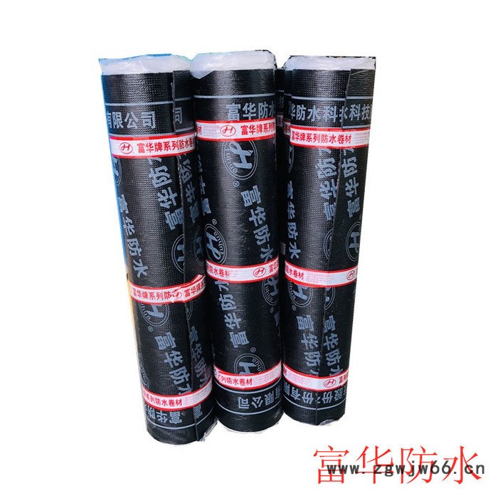 ** sbs防水卷材 SBS改性沥青防水卷材  屋顶屋面用防水材料图6