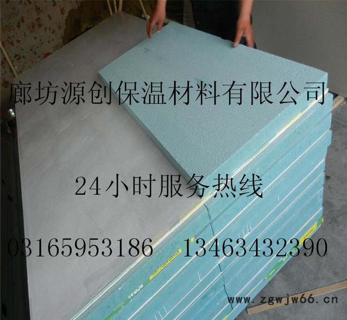 现货销售XPS聚苯挤塑板 建筑外墙保温材料 b1级阻燃挤塑板图6